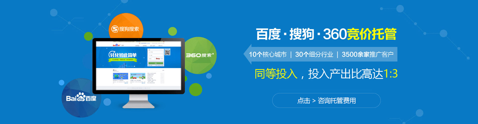 歙县如何做sem